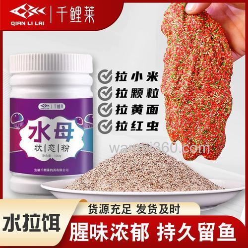 鲢鳙饵料加拉丝粉可以钓什么鱼？