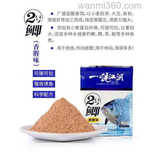 一统江湖4号鲫怎么样？