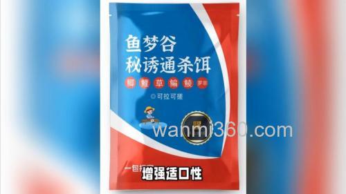 秋天钓鲫鱼添加果酸效果好吗?