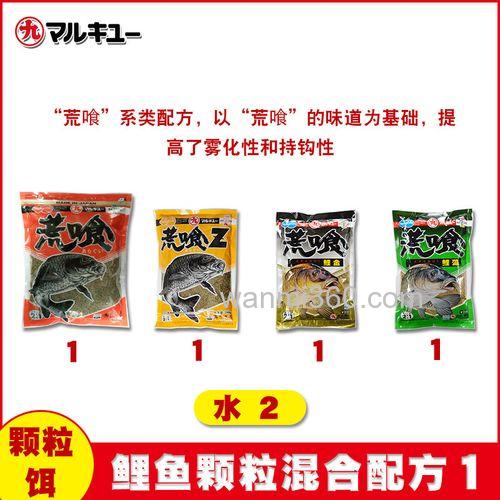夏季丸九野钓最强饵料配方?