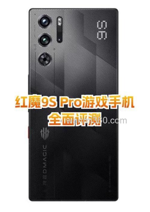 天元黄金版红魔怎么买不到了