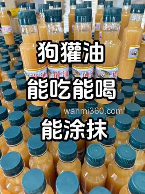 猪油能和九一八饵一起用吗