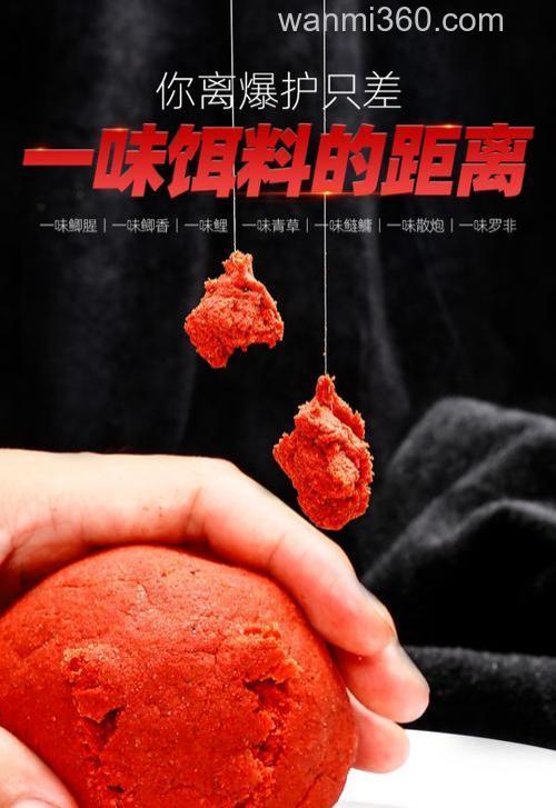 香饵有哪些?