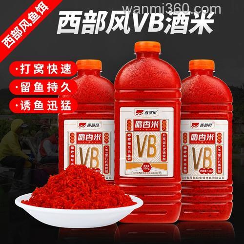 西部风酒米红虫和麝香哪个好用?