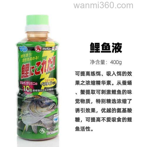 黑坑钓鲤鱼用丸九饲料添加什么小药最好