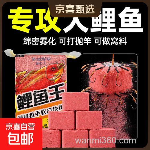方块料那种牌子好钓鲤鱼?