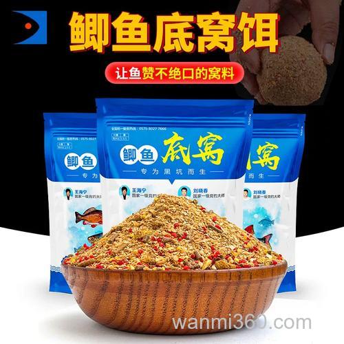 海鲫鱼用什么鱼饵比较好?