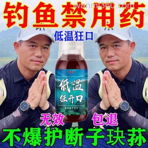 冬季黑坑垂钓鲫鱼有什么高招?用什么饵窝料和特效小药?