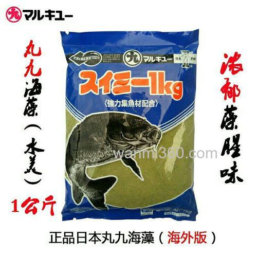 丸九的海藻一公斤怎么用
