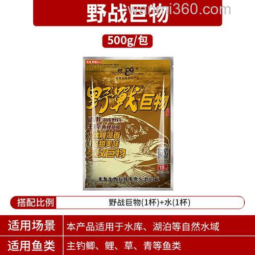 螺鲤加918蓝鲫以及速攻能钓鲤鱼怎么样?求指教?
