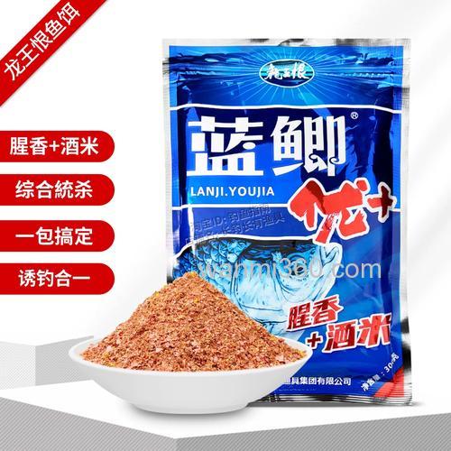 龙王恨蓝鲫优势？