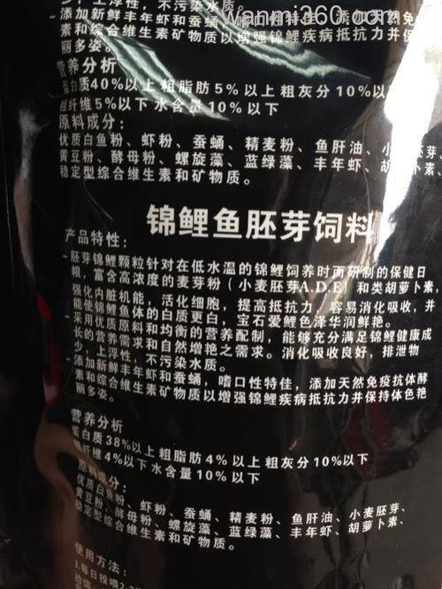 鲤鱼饲料配方是什么?