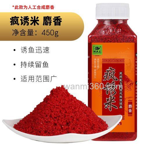 麝香泡米钓鱼效果怎么样？