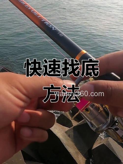 海钓高手海岸边实战钓鱼技巧揭秘