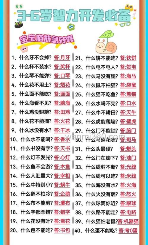 急````在线等答案