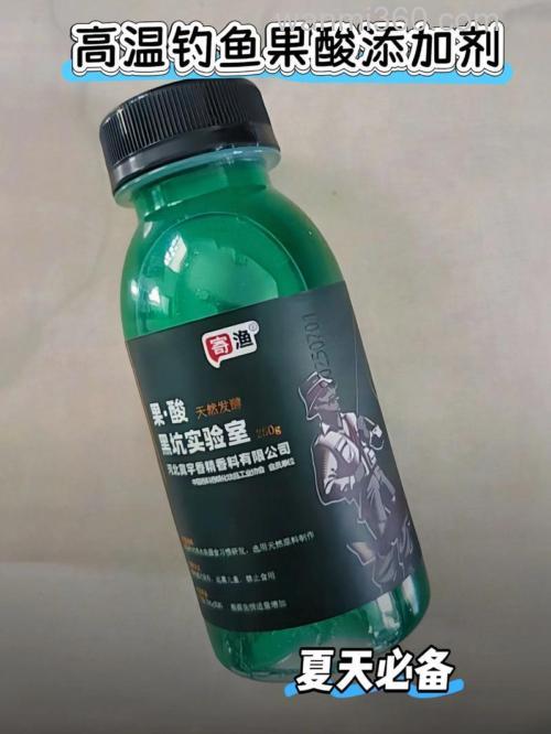 果酸钓鱼什么季节用?