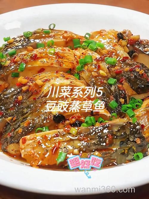 草鱼怎么做好吃?草鱼的做法简单又好吃