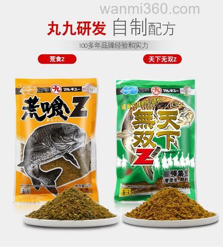 丸九饵料怎样搭配钓鲤鱼
