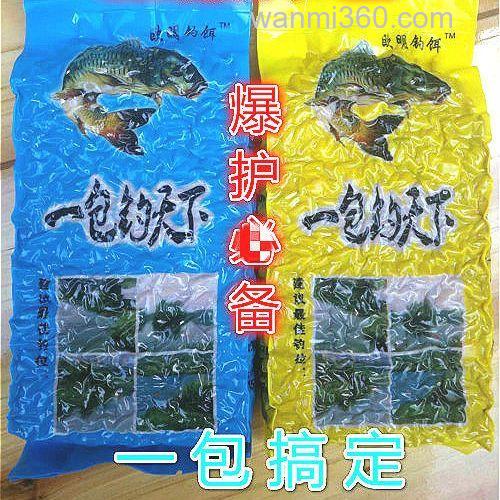 稻谷怎么做钓鱼的窝料?