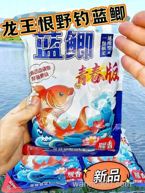 龙王恨的纯香蓝鲫怎么调,谁能告诉我 急~~