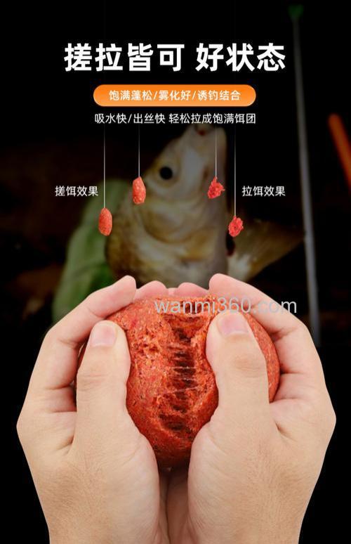 拉饵用什么好?