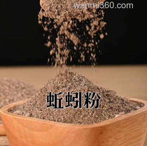 蚯蚓蘸粉调料配方?