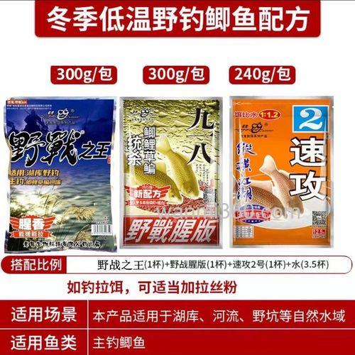 龙王恨鱼饵与老鬼饵料怎样搭配