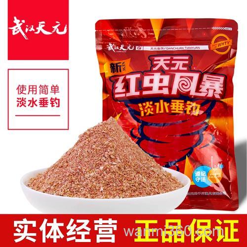 各位钓友,天元饵料野钓效果究竟怎样