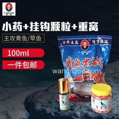 钓青鱼小药加窝料还是钓饵?