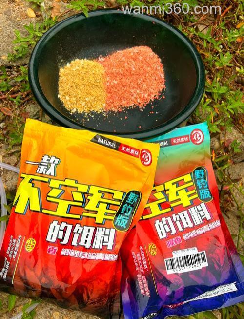 冬季野钓,不空军饵料加九一八、加速攻2号,什么比例好?