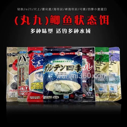 丸九鲫鱼配方?
