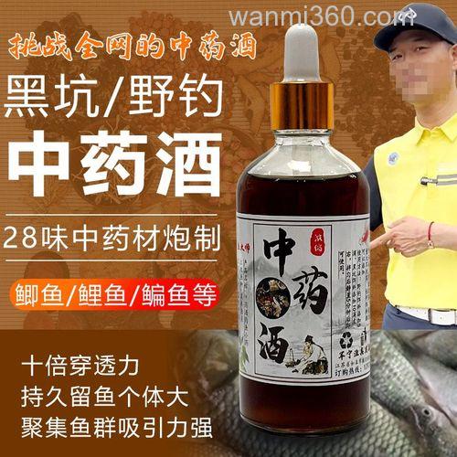 穿透王小药 钓鲤鱼或鲫鱼 哪种效果好呢?徘徊中……