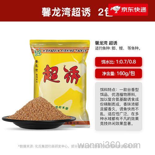 化氏超诱怎么用?