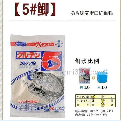 丸九钓鲤鱼饵料配方?