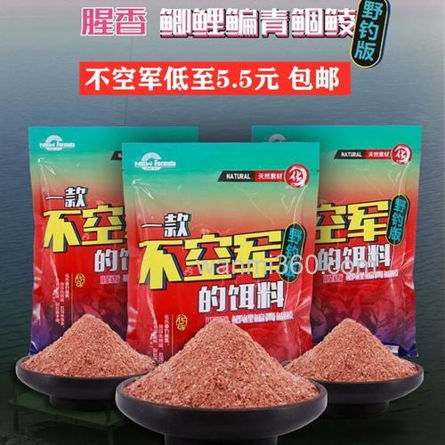 化氏四季饵是一款什么味型饵?