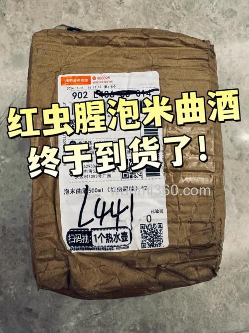 大米直接用白酒泡可以钓鱼吗?