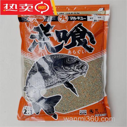 国产的什么饵料可以代替丸九的荒食 无双 鲤鱼旗