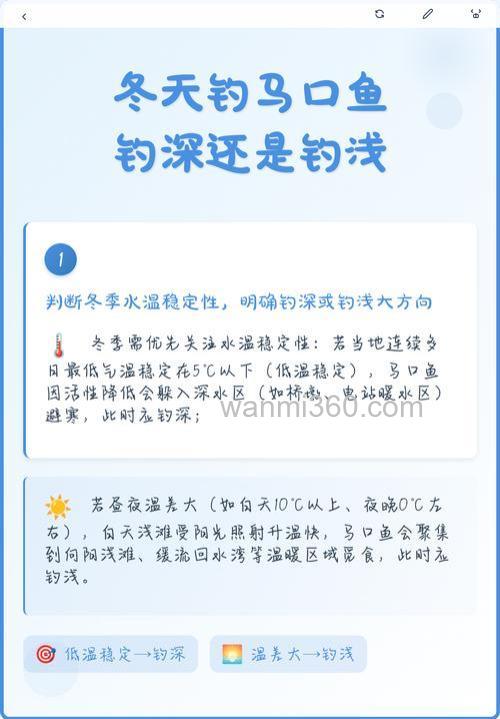 9月中旬钓鱼钓多深还是浅?