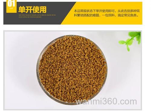 鲤鱼旗饵的最佳配方?