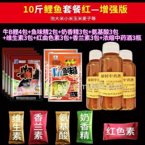 钓鲫鱼饵料里加什么小药