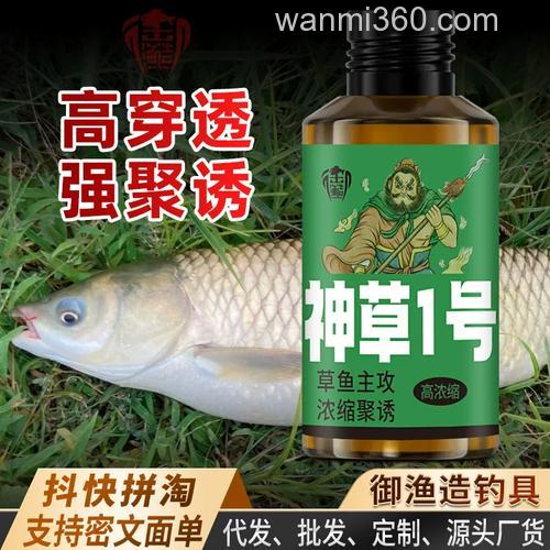 脆肉鲩用什么饵料钓?