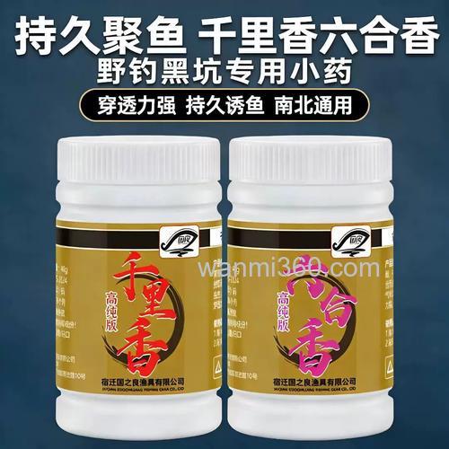 钓鱼小药促食剂添加多少