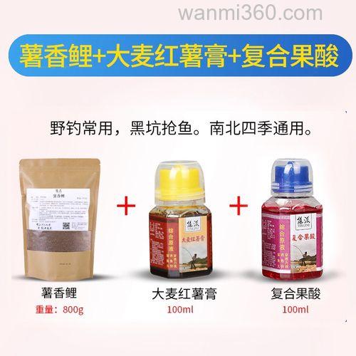 螺鲤三号加红薯膏配什么饵料在鱼塘钓鲤鱼效果好?