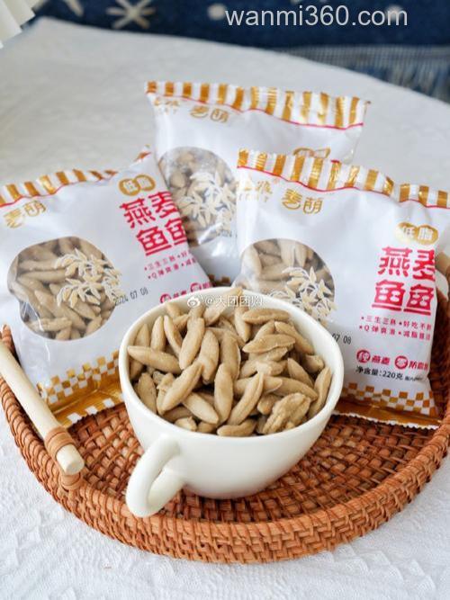 超市卖的燕麦片可以钓什么鱼?