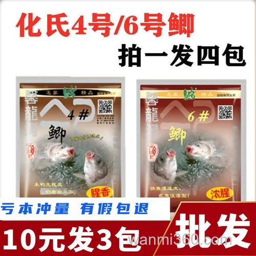 化氏饵料为什么叫馨龙湾