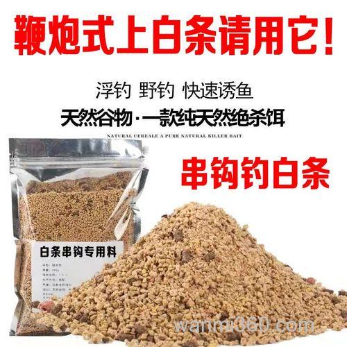 秋季七星鲫鱼饵料?
