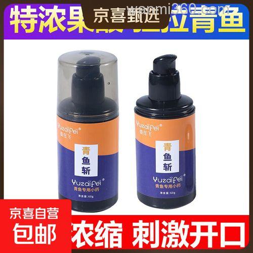 秋季气温低用什么钓鱼小药