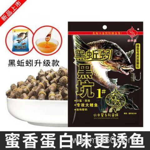夜钓鲫鱼蚯蚓好还是商品饵好?