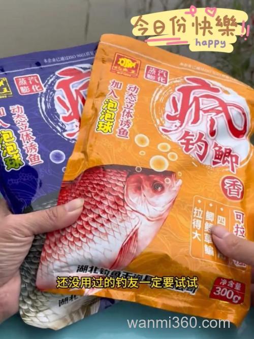 大板鲫饵料测评？
