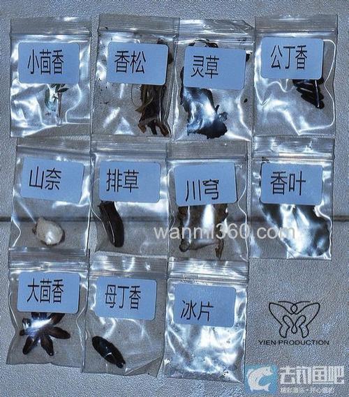 乳香药酒野钓怎么样？